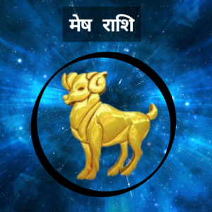 mesh rashi