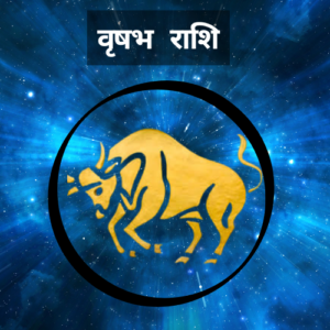 20 May 2025 Rashifal: जानिए आज के दिन सभी राशियों का भविष्यफल